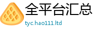 2025新门正版免费资本到2025年天天彩资料大全图片